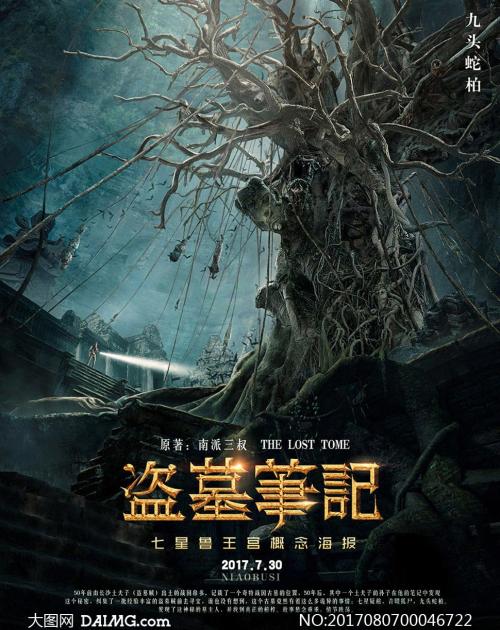 怎么买假的日本创价大学文凭毕业证